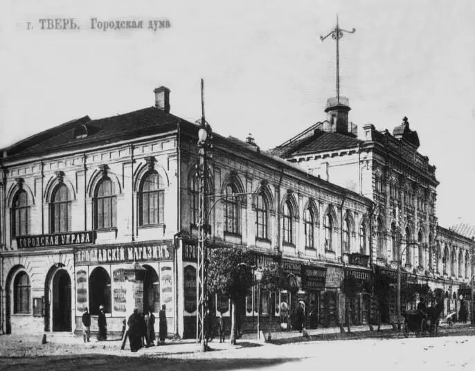 Здание Городской думы Твери Открытка начала XX в Набережная Волги в Твери - фото 6