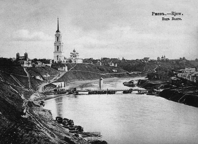 Вид на здание городской думы Ржева и собор Открытка начала XX в Общий вид - фото 9