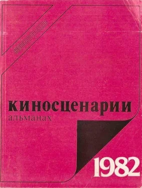 Леонид Махкамов Белый дракон обложка книги