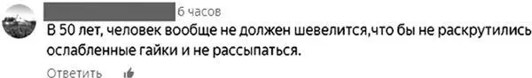 Ну и какой при таком подходе может быть тестостерон Нулевой наверное А вот - фото 71