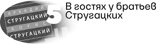Все задачи этого раздела родились при чтении произведений замечательных - фото 27