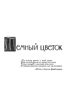 Джон Голсуорси Джон Голсуорси. Собрание сочинений в 16 томах. Том 7 обложка книги