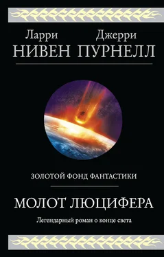 Ларри Нивен Молот Люцифера [litres] обложка книги