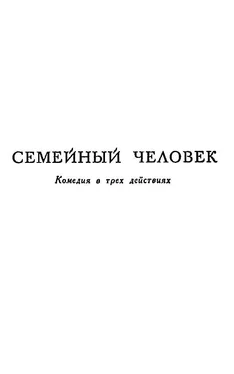 Джон Голсуорси Джон Голсуорси. Собрание сочинений в 16 томах. Том 15 обложка книги