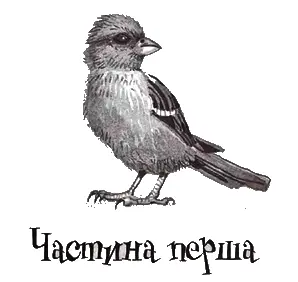 У четвер у Курдіна помер дідусь про це усі знали До кінця тижня на уроки - фото 3