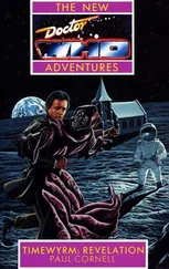 Пол Корнелл - Времяточец - Откровение
