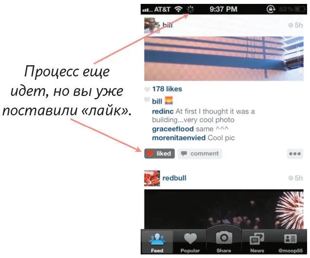 Рис 627 Оптимизм в ранней версии Instagram Кригер первым понял концепцию - фото 55