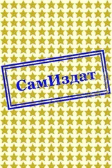 Семейная идиллия (СИ)