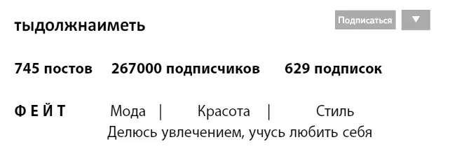 Выложено 16 февраля 2019 года 1027 Крупным планом лицо обращено к камере - фото 14