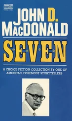 Джон Макдональд - S*E*V*E*N
