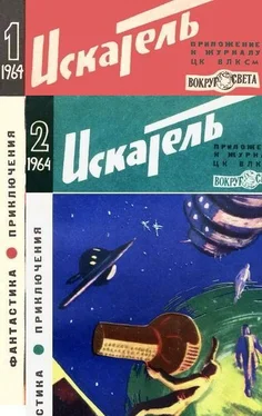 Глеб Голубев Огонь хранитель обложка книги