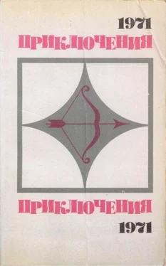 Глеб Голубев Пиратский клад обложка книги