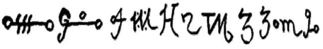 Прочитал Что могут значить эти символы Далее молитва Ничего существенного - фото 2