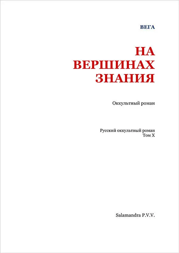 I Съезд у Репиных нынче начался довольно поздно несмотря на первый час ночи - фото 2