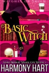 Хармони Харт - Basic Witch