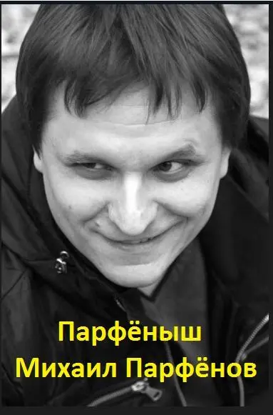 Чем знаменит аничем не знаменит кроме того что дал научное название этому - фото 1