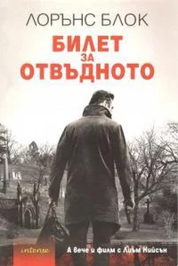 Лоуренс Блок Билет за отвъдното обложка книги