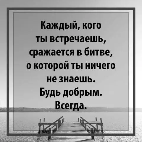 Прочитав цитату Эрик застонал Не потому что это было нравоучение хотя так - фото 6
