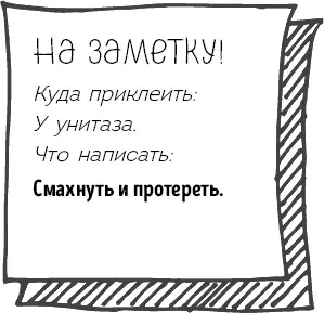 Вот что вам понадобится сделать 1 Установите таймер на 10 минут 2 Начните - фото 46