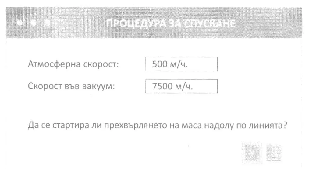За авторите Майкъл Крайтън 19422008 е автор на бестселърите Големият - фото 6