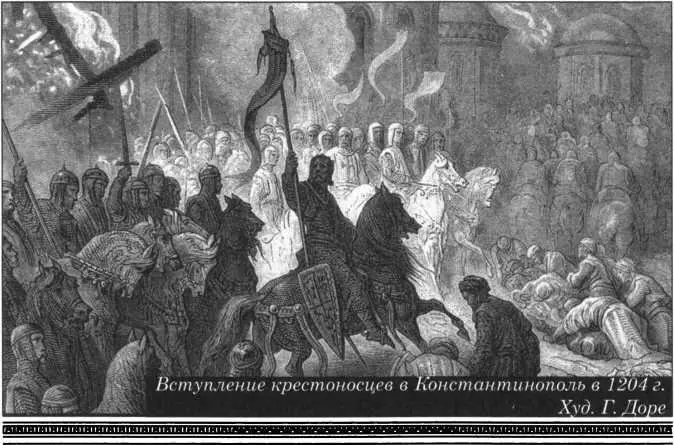 ГЛАВА ВТОРАЯ ТЕПЕРЬ УЖЕ КЫРЫМ Пришла она не с Востока не от татар как - фото 9