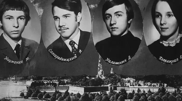 Выпускная фотография в кругу школьных друзей 1972 Я учился играть по нотам - фото 16