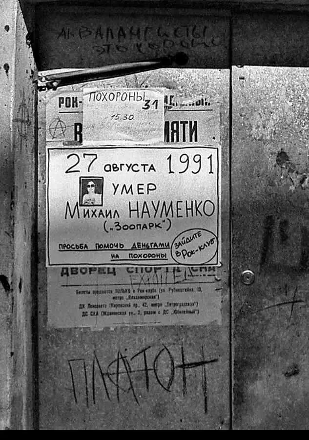 Фото из архива Сергея Чубраева Когда мама вместе с Таней Науменко появились в - фото 219