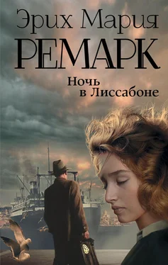 Эрих Ремарк Ночь в Лиссабоне [litres]