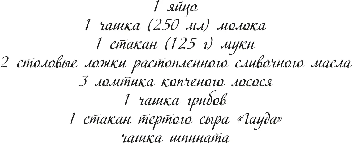 Смешайте яйцо и молоко затем добавьте получившуюся смесь в муку и слегка - фото 3