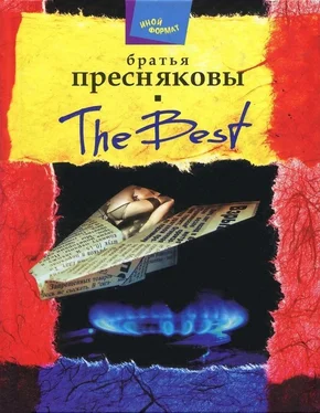 Владимир Пресняков The Best [Авторский сборник] обложка книги