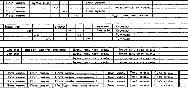 Даниил Дандан 31 октября 8 ноября 1934 года Впервые СПIV Автограф РНБ - фото 71