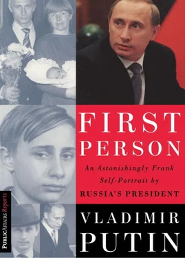 Vladimir Putin First Person обложка книги