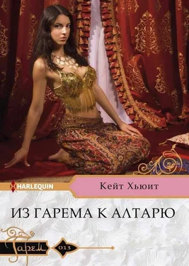 Кейт Хьюит Из гарема к алтарю обложка книги