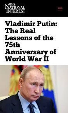 Владимир Путин The Real Lessons of the 75th Anniversary of World War II обложка книги