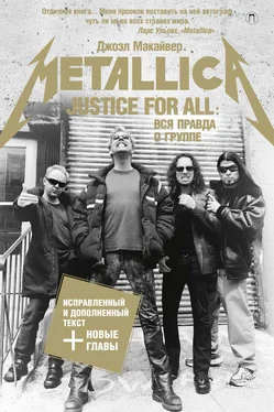 Джоэл Макайвер Justice For All: Вся правда о группе «Metallica» [litres] обложка книги