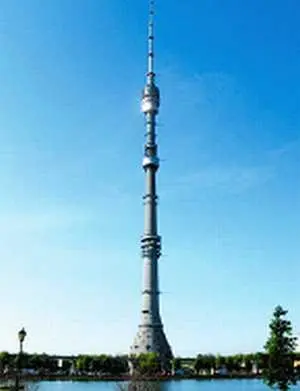 Останкинская башня Проект ННикитина башня высотой 4000 м Городбашня - фото 11