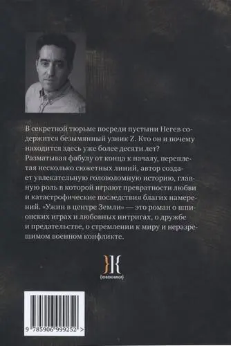 Примечания 1 RER система наземных и подземных железнодорожных линий - фото 1