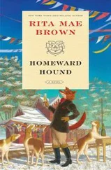Рита Браун - Homeward Hound