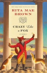 Рита Браун - Crazy Like A Fox
