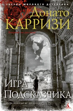 Донато Карризи Игра Подсказчика обложка книги