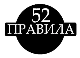 Дельные и эффективные советы на каждую неделю года Они способны преобразить - фото 1