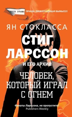 Ян Стокласса Стиг Ларссон: человек, который играл с огнем обложка книги