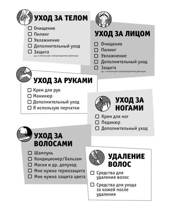 Впечатляет да Хорошая новость в том что все это конечно же не является - фото 28