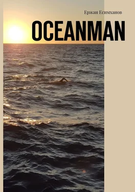 Ержан Есимханов Oceanman обложка книги