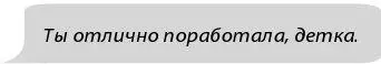 И Скай действительно хорошо поработала продумывая политику этого проекта Она - фото 70