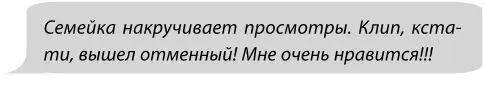 Эмма подняла взгляд к компьютеру где неизвестно в какой раз обновилась - фото 78