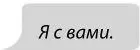 Фанатки litres - изображение 94