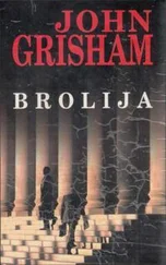 Джон Гришэм - Brolija