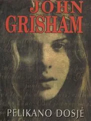 Джон Гришэм - Pelikano dosjė