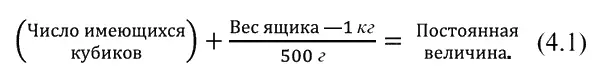 Но опять возникают отклонения и от этой формулы Снова в результате кропотливых - фото 16